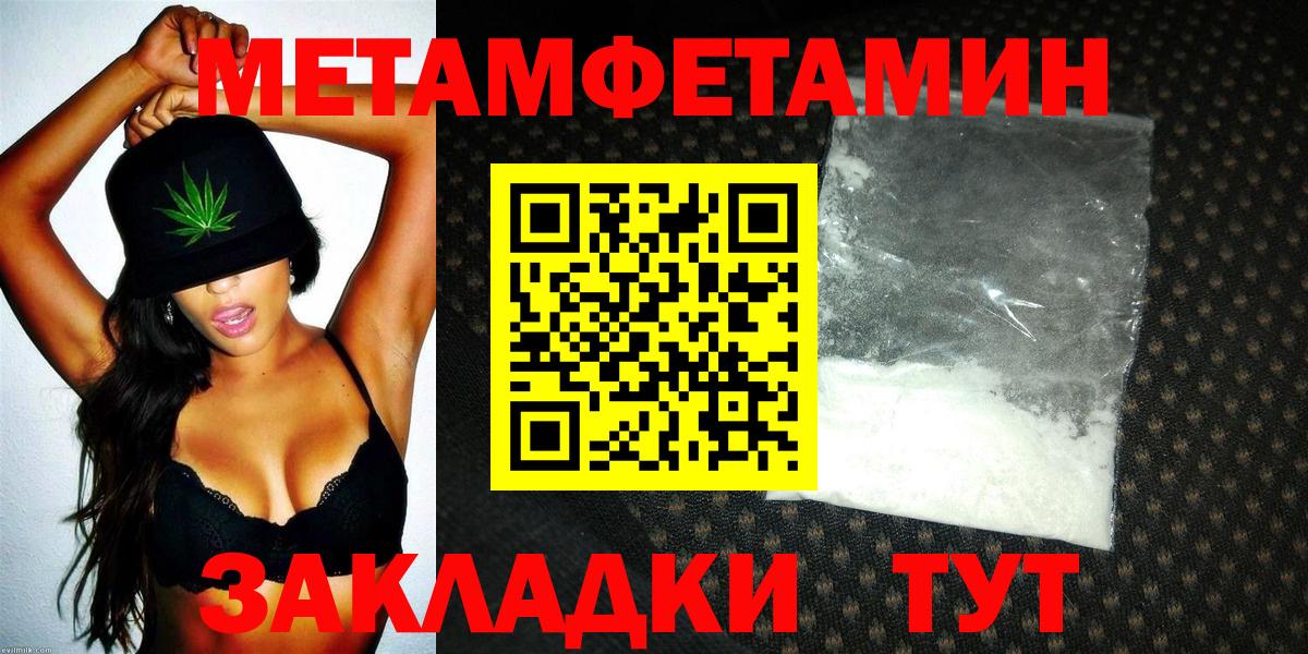 Amphetamine Розовый Абакан