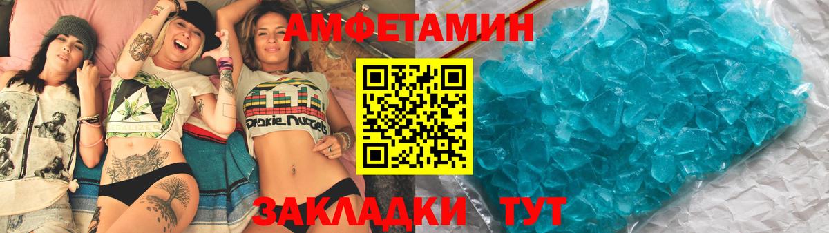 Абакан  Амфетамин  Вход с VPN  АМФ 97% 