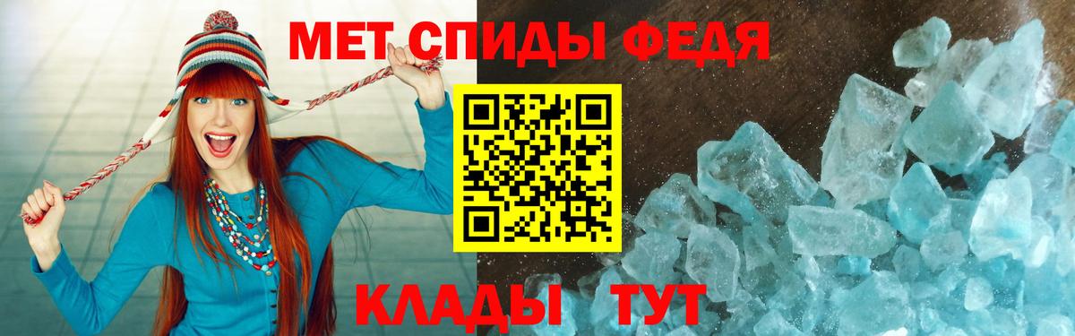 Амфетамин 98%  Амфетамин  Абакан 