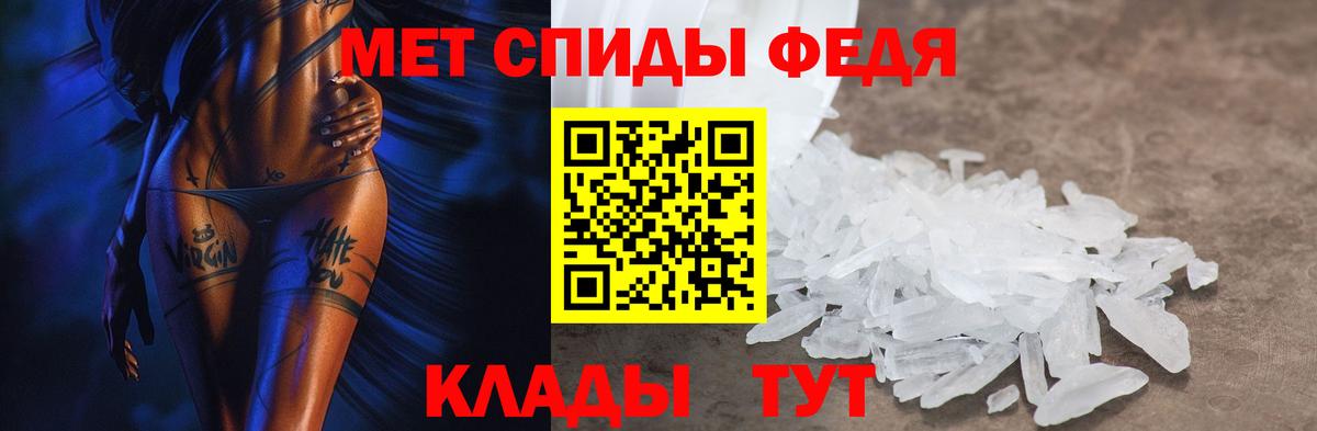 Амфетамин Premium Абакан