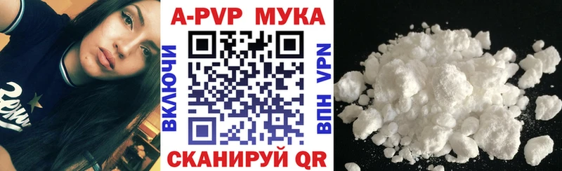 A-PVP крисы CK  магазин    Абакан 