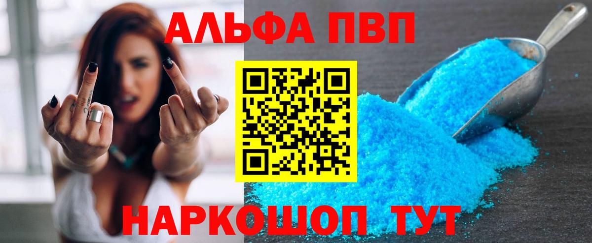 Абакан  Гашиш  ГАШИШ  Вход с VPN  Меф МЯУ МЯУ   COCAIN 
