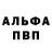 Мефедрон VHQ Unison Puss