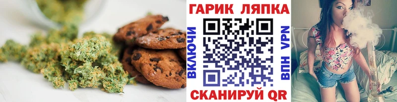 Cannafood марихуана  Абакан 