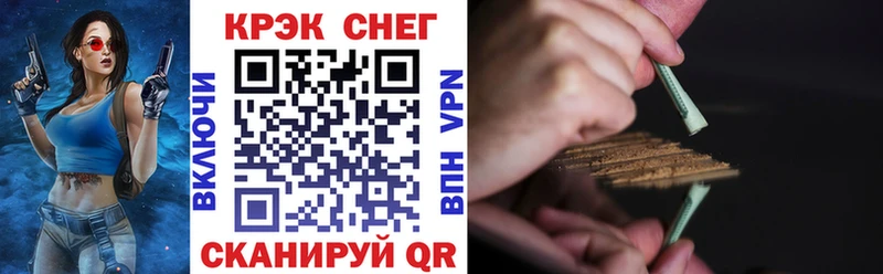 Кокаин Fish Scale  цена наркотик  Абакан 
