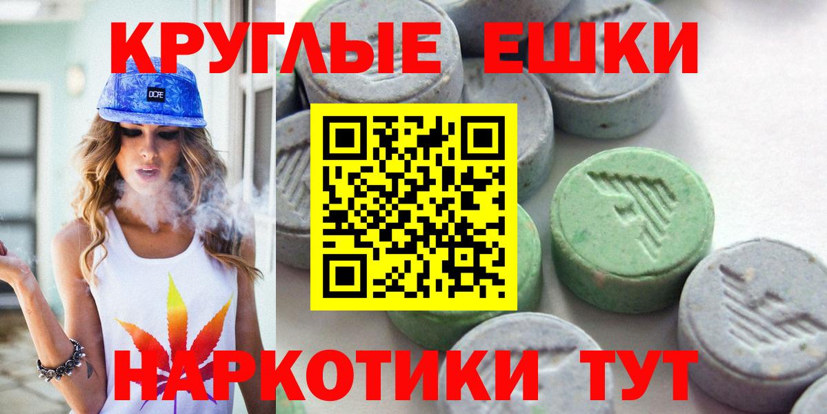 Экстази DUBAI  Абакан  Ecstasy диски 