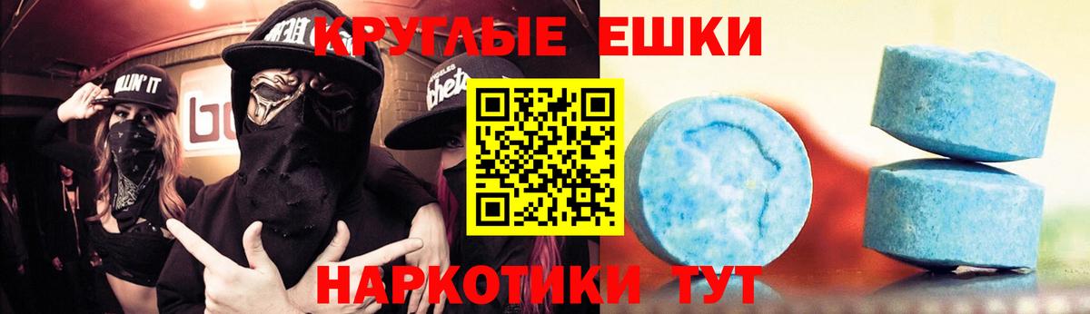 Ecstasy VHQ  ЭКСТАЗИ DUBAI  Вход с VPN  Абакан 