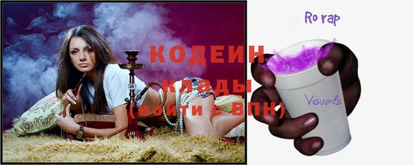 бошки Магас