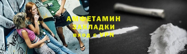 сатива Медвежьегорск