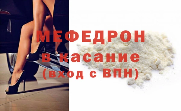 твердый Мегион