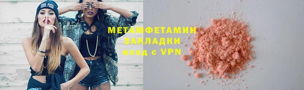 кокаин премиум Медногорск