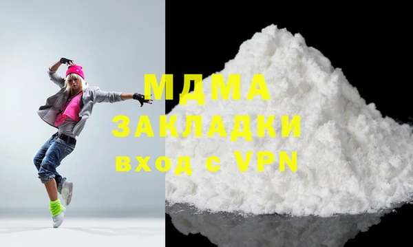 сатива Медвежьегорск
