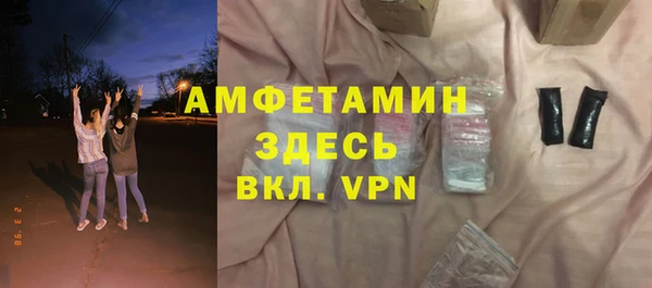 герыч Майский
