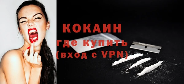 кокаин премиум Медногорск