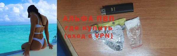 бошки Магас