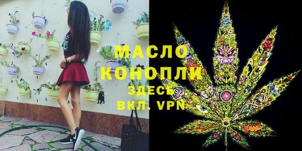 герыч Майский