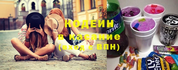молекула духа Баксан