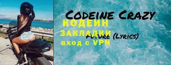 герыч Майский