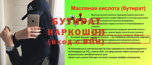 сатива Медвежьегорск