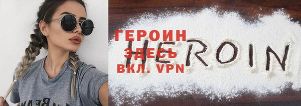 бошки Магас