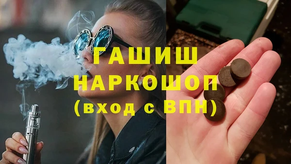 твердый Мегион