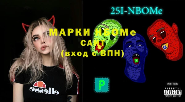 сатива Медвежьегорск