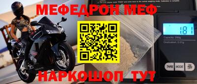 альфа пвп Азнакаево