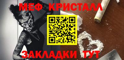 альфа пвп Азнакаево
