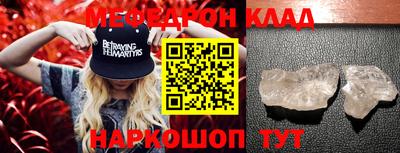 экстази Азнакаево