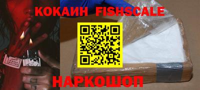 синтетический гашиш Абинск