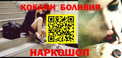 таблы Абинск