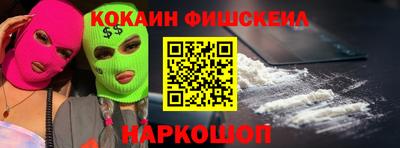 мескалин Абакан