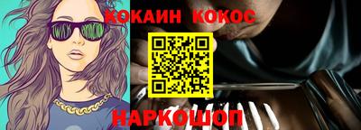 синтетический гашиш Абинск