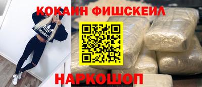 мефедрон VHQ Абакан