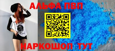 мефедрон VHQ Абакан