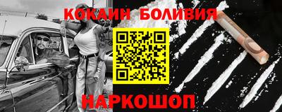 синтетический гашиш Абинск