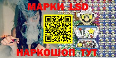 мескалин Абакан