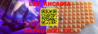 мескалин Абакан