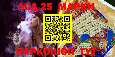 мескалин Абакан