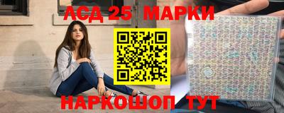 таблы Абинск