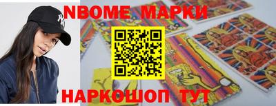 синтетический гашиш Абинск