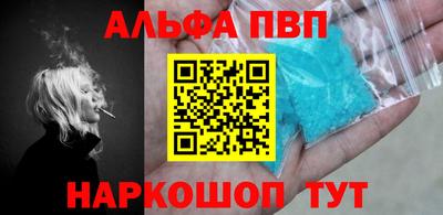 мефедрон VHQ Абакан