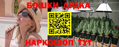 мефедрон VHQ Абакан