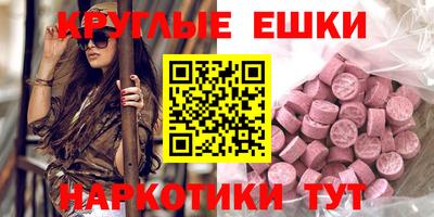 мефедрон VHQ Абакан