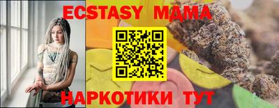 экстази Азнакаево