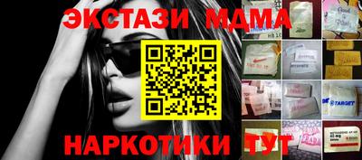 мескалин Абакан