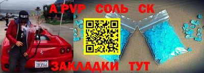 мефедрон VHQ Абакан