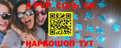 синтетический гашиш Абинск