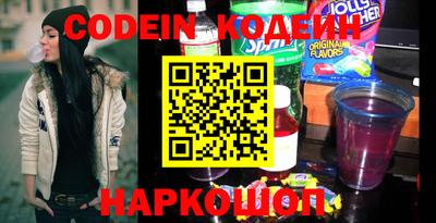 мефедрон VHQ Абакан
