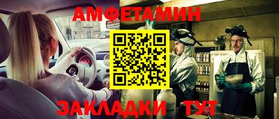 альфа пвп Азнакаево